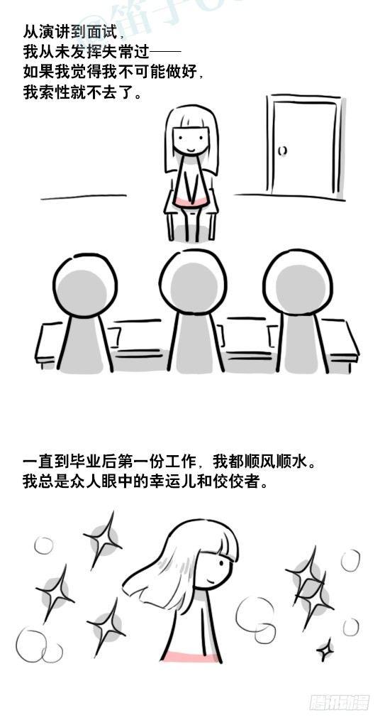 小绿和小蓝韩漫全集-178 第二次机会无删减无遮挡章节图片 