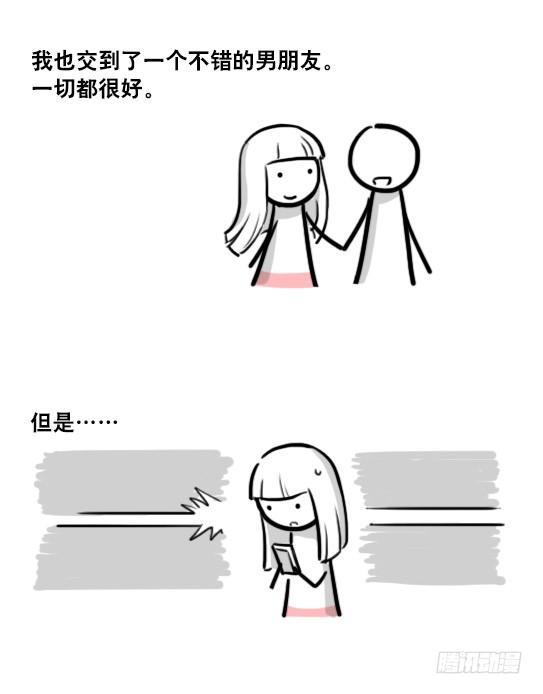 小绿和小蓝韩漫全集-178 第二次机会无删减无遮挡章节图片 