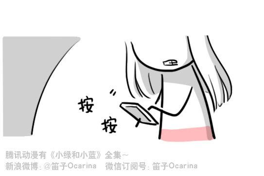 小绿和小蓝韩漫全集-178 第二次机会无删减无遮挡章节图片 