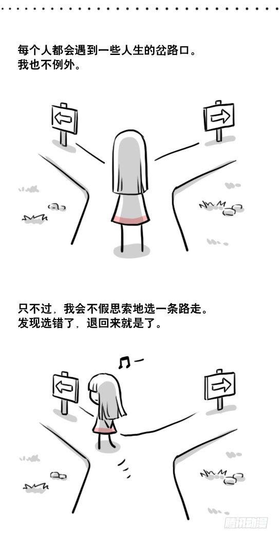 小绿和小蓝韩漫全集-178 第二次机会无删减无遮挡章节图片 