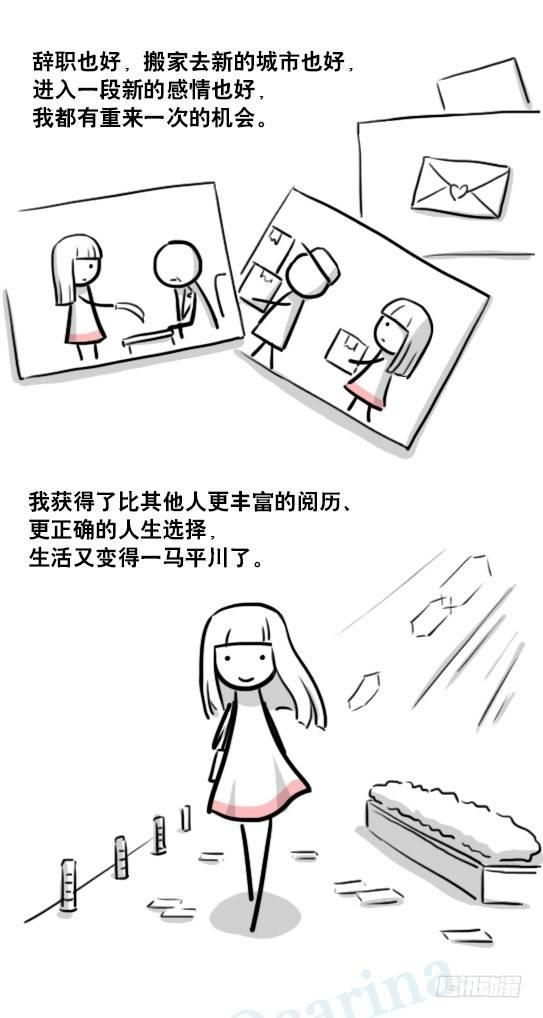 小绿和小蓝韩漫全集-178 第二次机会无删减无遮挡章节图片 