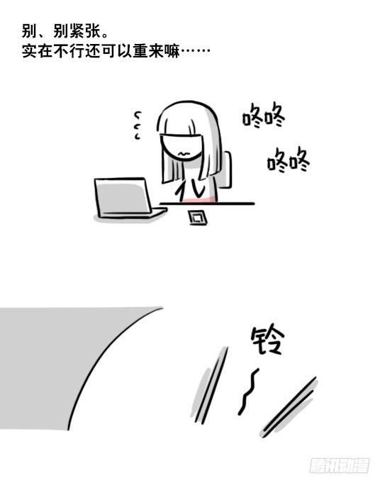 小绿和小蓝韩漫全集-178 第二次机会无删减无遮挡章节图片 