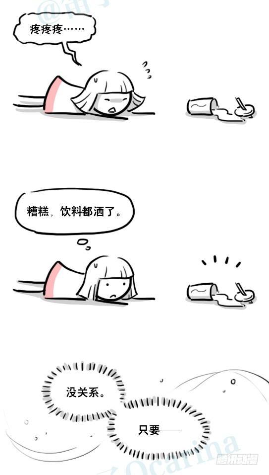 小绿和小蓝韩漫全集-178 第二次机会无删减无遮挡章节图片 