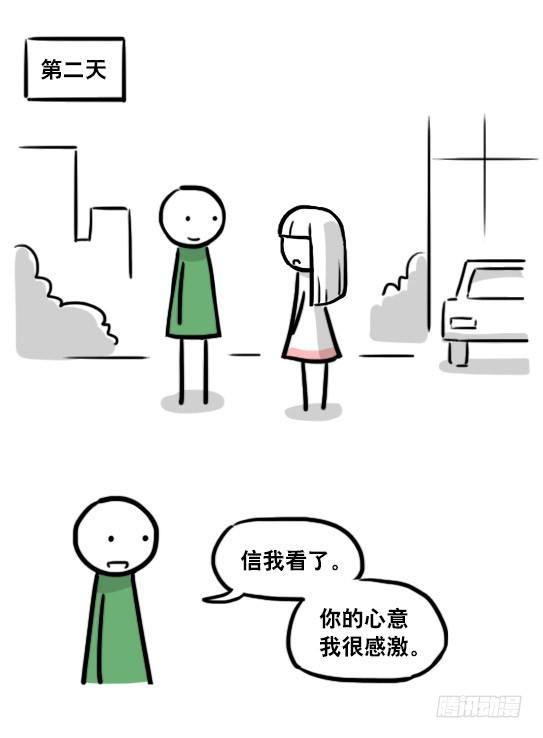 小绿和小蓝韩漫全集-178 第二次机会无删减无遮挡章节图片 