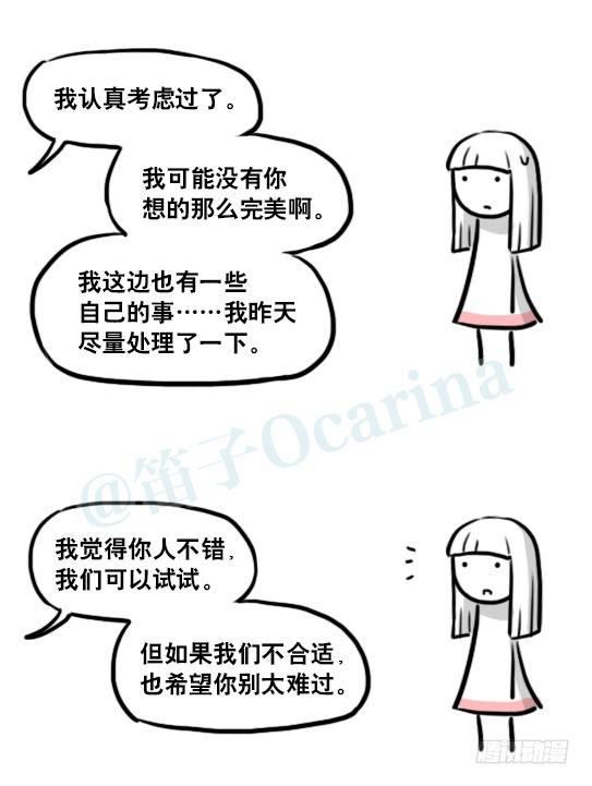 小绿和小蓝韩漫全集-178 第二次机会无删减无遮挡章节图片 