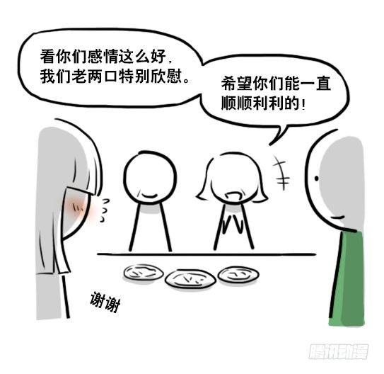 小绿和小蓝韩漫全集-178 第二次机会无删减无遮挡章节图片 