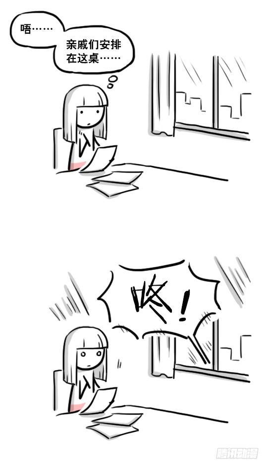 小绿和小蓝韩漫全集-178 第二次机会无删减无遮挡章节图片 