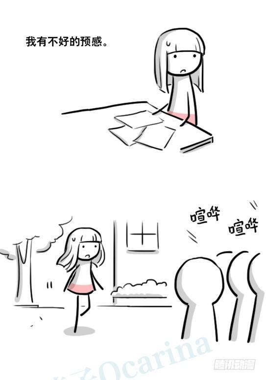 小绿和小蓝韩漫全集-178 第二次机会无删减无遮挡章节图片 
