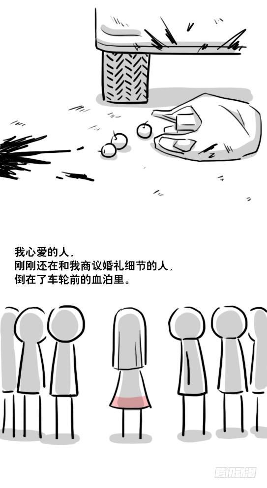 小绿和小蓝韩漫全集-178 第二次机会无删减无遮挡章节图片 