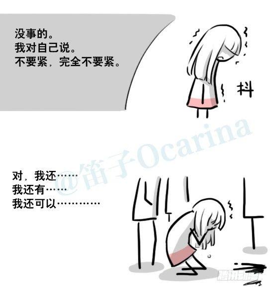 小绿和小蓝韩漫全集-178 第二次机会无删减无遮挡章节图片 