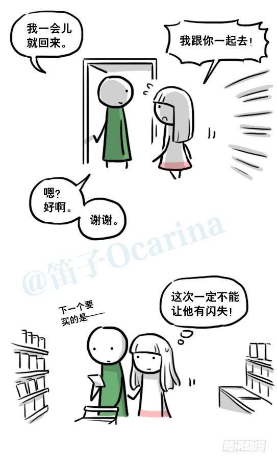 小绿和小蓝韩漫全集-178 第二次机会无删减无遮挡章节图片 