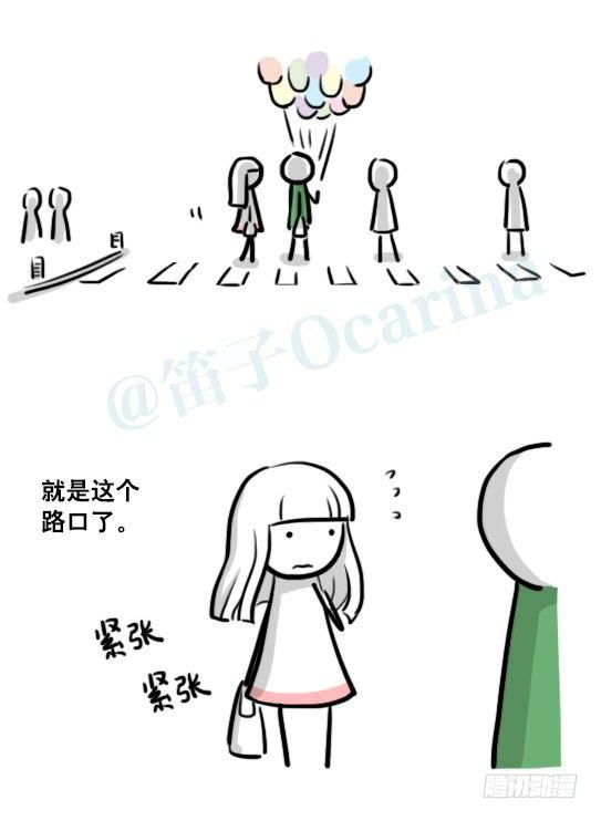 小绿和小蓝韩漫全集-178 第二次机会无删减无遮挡章节图片 
