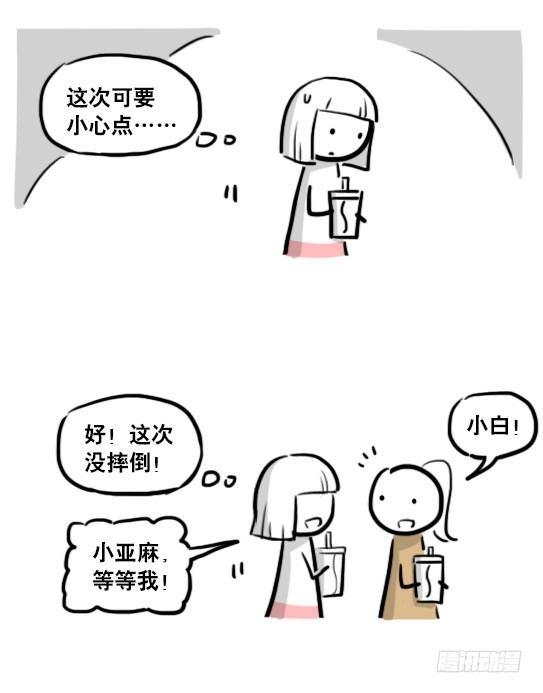 小绿和小蓝韩漫全集-178 第二次机会无删减无遮挡章节图片 