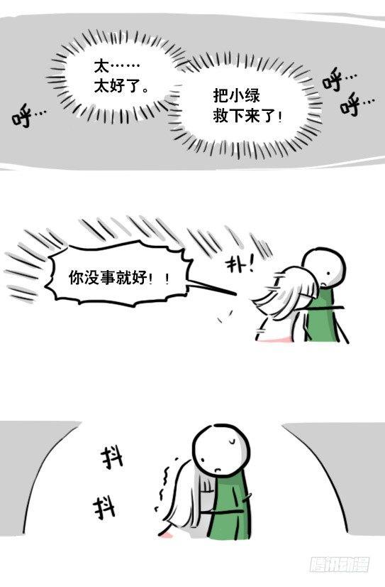 小绿和小蓝韩漫全集-178 第二次机会无删减无遮挡章节图片 