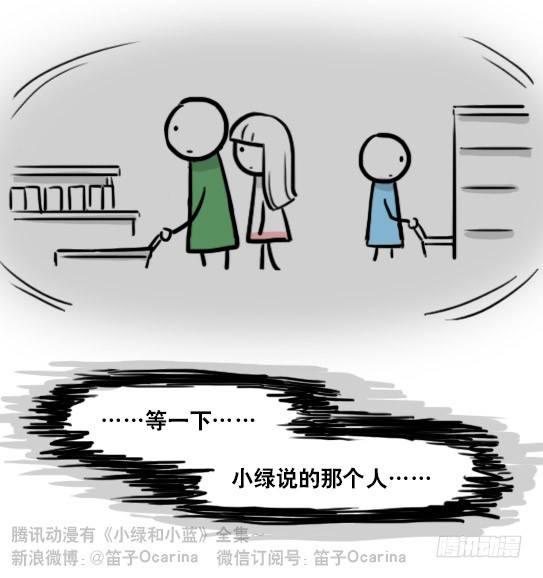 小绿和小蓝韩漫全集-178 第二次机会无删减无遮挡章节图片 