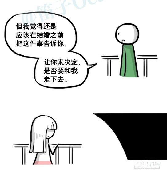 小绿和小蓝韩漫全集-178 第二次机会无删减无遮挡章节图片 