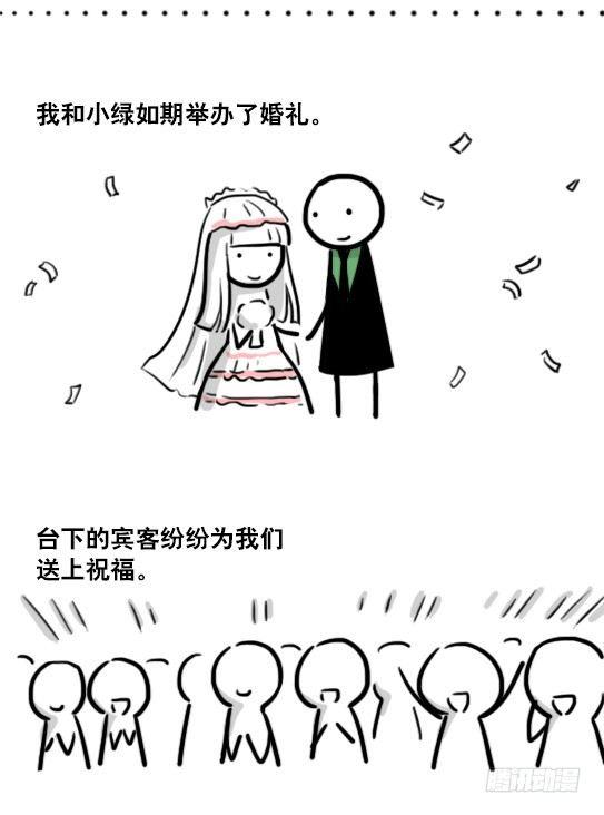 小绿和小蓝韩漫全集-178 第二次机会无删减无遮挡章节图片 
