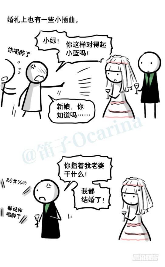小绿和小蓝韩漫全集-178 第二次机会无删减无遮挡章节图片 