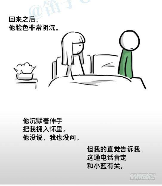 小绿和小蓝韩漫全集-178 第二次机会无删减无遮挡章节图片 