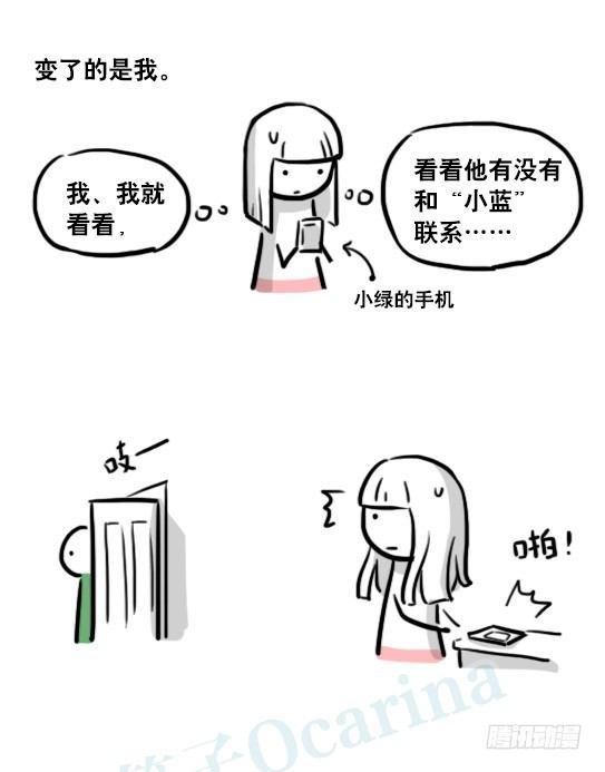 小绿和小蓝韩漫全集-178 第二次机会无删减无遮挡章节图片 