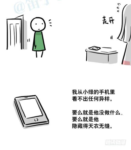 小绿和小蓝韩漫全集-178 第二次机会无删减无遮挡章节图片 