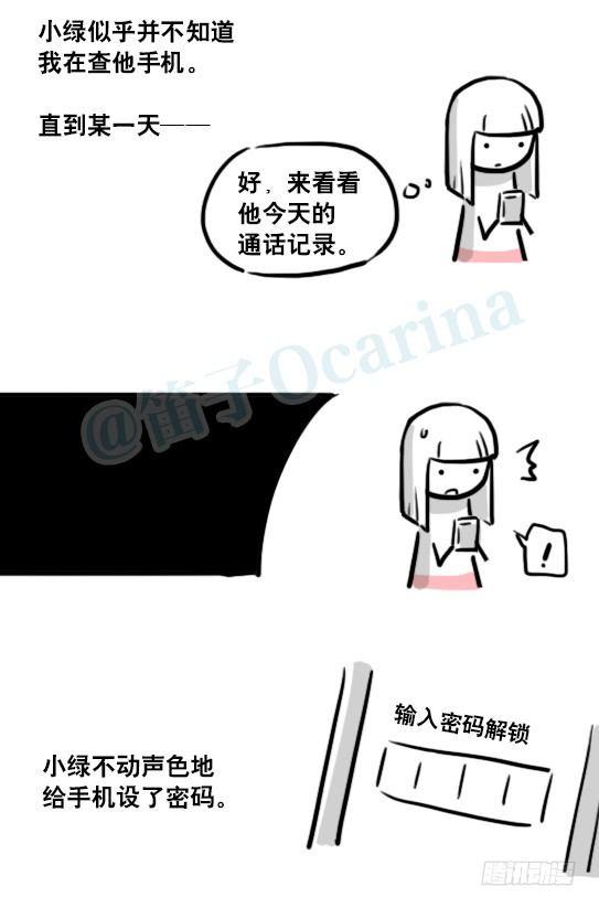 小绿和小蓝韩漫全集-178 第二次机会无删减无遮挡章节图片 