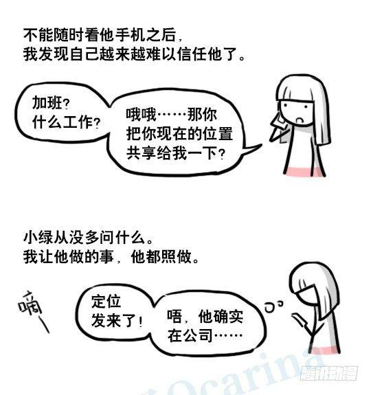 小绿和小蓝韩漫全集-178 第二次机会无删减无遮挡章节图片 