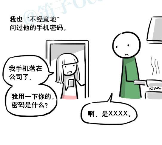 小绿和小蓝韩漫全集-178 第二次机会无删减无遮挡章节图片 