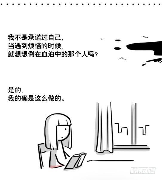 小绿和小蓝韩漫全集-178 第二次机会无删减无遮挡章节图片 