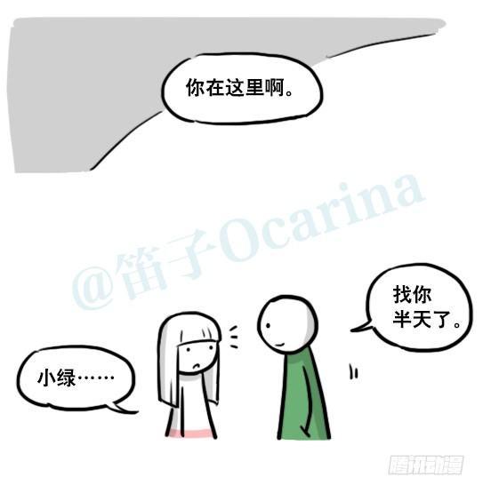 小绿和小蓝韩漫全集-178 第二次机会无删减无遮挡章节图片 