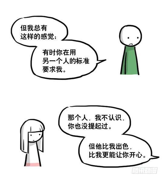 小绿和小蓝韩漫全集-178 第二次机会无删减无遮挡章节图片 