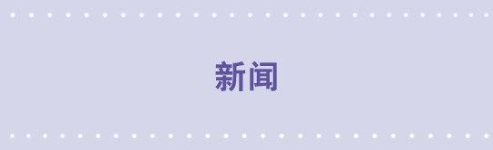 小绿和小蓝韩漫全集-180 新闻无删减无遮挡章节图片 