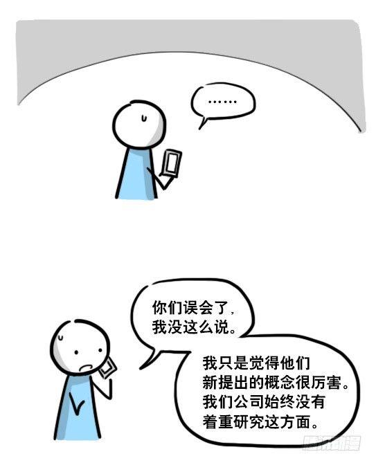 小绿和小蓝韩漫全集-180 新闻无删减无遮挡章节图片 