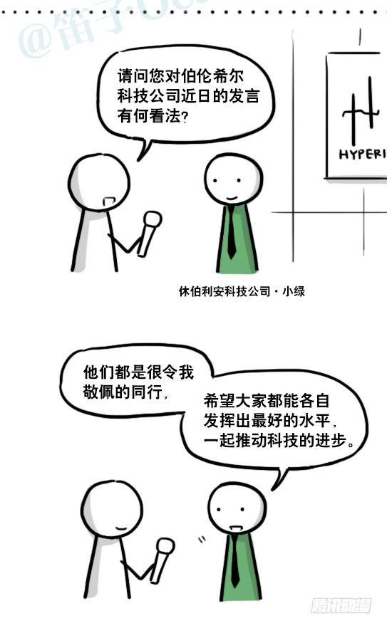 小绿和小蓝韩漫全集-180 新闻无删减无遮挡章节图片 
