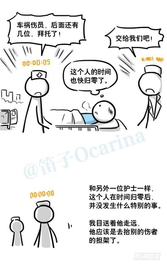 小绿和小蓝韩漫全集-181 无尽之夏无删减无遮挡章节图片 
