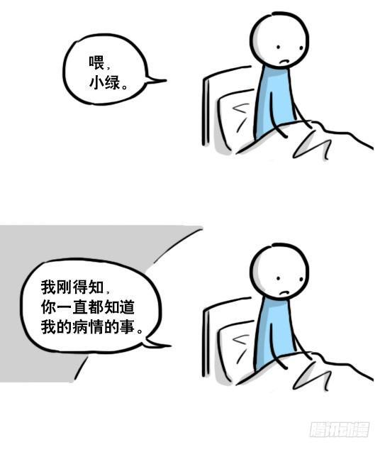 小绿和小蓝韩漫全集-181 无尽之夏无删减无遮挡章节图片 