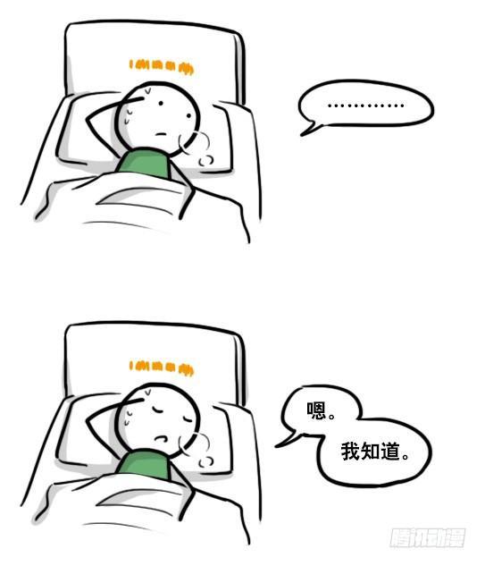 小绿和小蓝韩漫全集-181 无尽之夏无删减无遮挡章节图片 