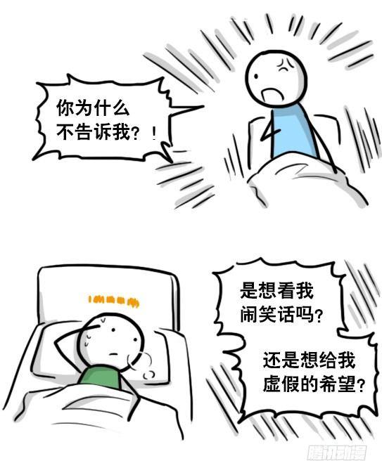 小绿和小蓝韩漫全集-181 无尽之夏无删减无遮挡章节图片 