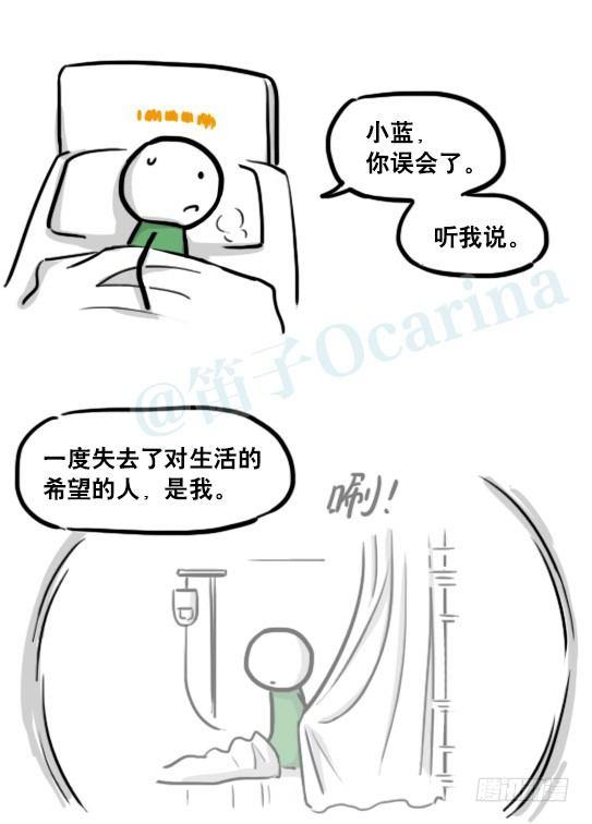 小绿和小蓝韩漫全集-181 无尽之夏无删减无遮挡章节图片 