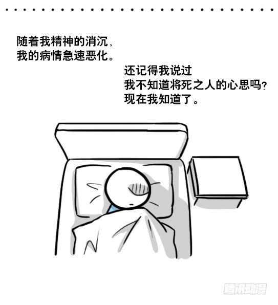 小绿和小蓝韩漫全集-181 无尽之夏无删减无遮挡章节图片 