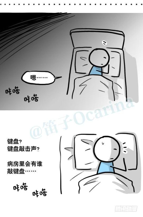小绿和小蓝韩漫全集-181 无尽之夏无删减无遮挡章节图片 