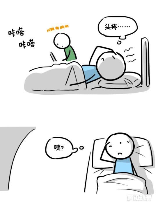 小绿和小蓝韩漫全集-181 无尽之夏无删减无遮挡章节图片 