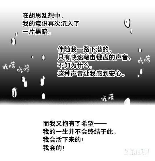 小绿和小蓝韩漫全集-181 无尽之夏无删减无遮挡章节图片 