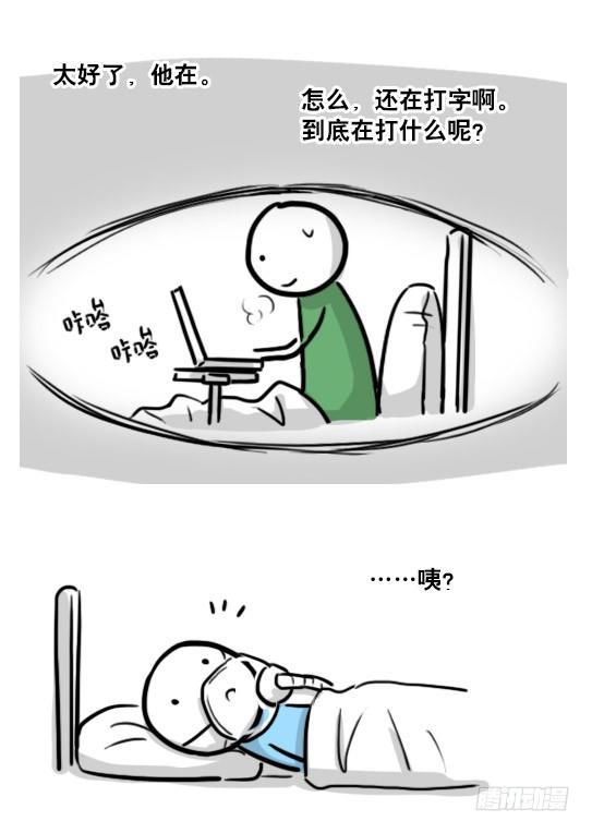 小绿和小蓝韩漫全集-181 无尽之夏无删减无遮挡章节图片 