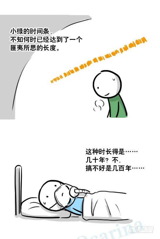 小绿和小蓝韩漫全集-181 无尽之夏无删减无遮挡章节图片 