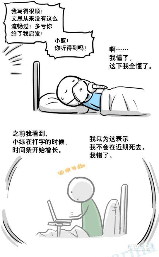 小绿和小蓝韩漫全集-181 无尽之夏无删减无遮挡章节图片 