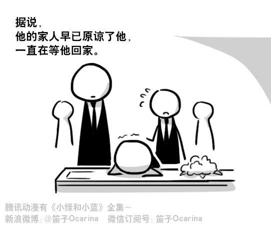 小绿和小蓝韩漫全集-181 无尽之夏无删减无遮挡章节图片 