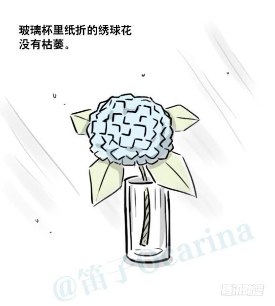 小绿和小蓝韩漫全集-181 无尽之夏无删减无遮挡章节图片 