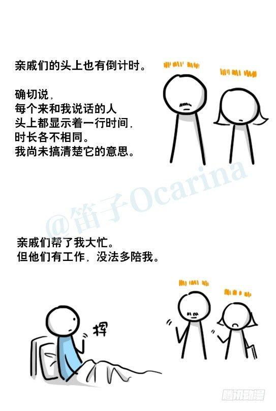 小绿和小蓝韩漫全集-181 无尽之夏无删减无遮挡章节图片 