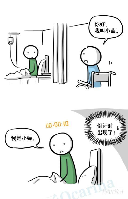 小绿和小蓝韩漫全集-181 无尽之夏无删减无遮挡章节图片 
